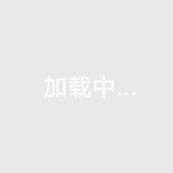 碧海别墅与衍宏·美丽春天4期房价走势2026！海南海口市气候环境适合北方人长期居住吗？