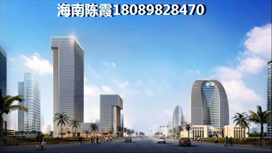 海南海口房子值不值得买