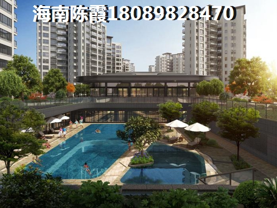 海南儋州市买房子最好的时机 海南儋州市买房子最好的时机